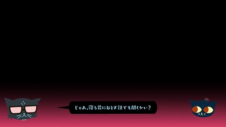 画像ギャラリー No.007のサムネイル画像 / PS4/Switch版「ナイト・イン・ザ・ウッズ」が本日配信。キャラクターフィギュアが当たるTwitterキャンペーンが実施中