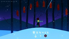画像ギャラリー No.008のサムネイル画像 / PS4/Switch版「ナイト・イン・ザ・ウッズ」が本日配信。キャラクターフィギュアが当たるTwitterキャンペーンが実施中