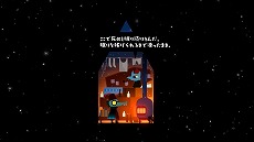 画像ギャラリー No.009のサムネイル画像 / PS4/Switch版「ナイト・イン・ザ・ウッズ」が本日配信。キャラクターフィギュアが当たるTwitterキャンペーンが実施中