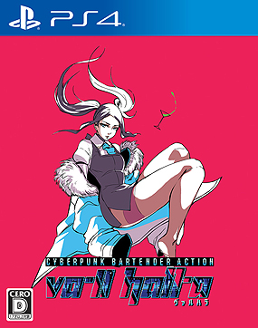 画像ギャラリー No.002のサムネイル画像 / サイバーパンクな世界で展開するバーテンダーADV「VA-11 Hall-A」，PS4版とSwitch版は5月30日に発売へ
