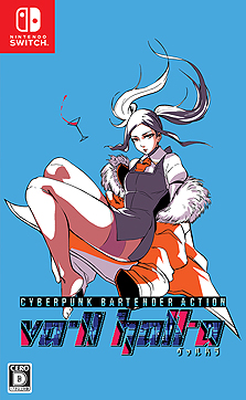画像ギャラリー No.003のサムネイル画像 / サイバーパンクな世界で展開するバーテンダーADV「VA-11 Hall-A」，PS4版とSwitch版は5月30日に発売へ