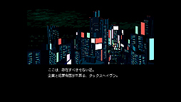 画像ギャラリー No.008のサムネイル画像 / サイバーパンクな世界で展開するバーテンダーADV「VA-11 Hall-A」，PS4版とSwitch版は5月30日に発売へ
