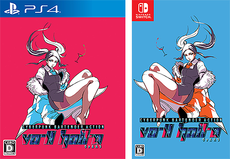 画像ギャラリー No.011のサムネイル画像 / サイバーパンクな世界で展開するバーテンダーADV「VA-11 Hall-A」，PS4版とSwitch版は5月30日に発売へ