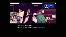 画像ギャラリー No.013のサムネイル画像 / サイバーパンクな世界で展開するバーテンダーADV「VA-11 Hall-A」，PS4版とSwitch版は5月30日に発売へ