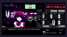 画像ギャラリー No.014のサムネイル画像 / サイバーパンクな世界で展開するバーテンダーADV「VA-11 Hall-A」，PS4版とSwitch版は5月30日に発売へ