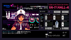 画像ギャラリー No.019のサムネイル画像 / サイバーパンクな世界で展開するバーテンダーADV「VA-11 Hall-A」，PS4版とSwitch版は5月30日に発売へ