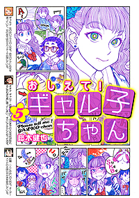 画像ギャラリー No.020のサムネイル画像 / サイバーパンクな世界で展開するバーテンダーADV「VA-11 Hall-A」，PS4版とSwitch版は5月30日に発売へ