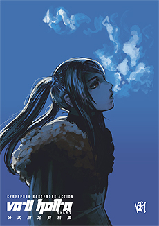 画像ギャラリー No.025のサムネイル画像 / サイバーパンクな世界で展開するバーテンダーADV「VA-11 Hall-A」，PS4版とSwitch版は5月30日に発売へ