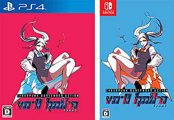 画像ギャラリー No.001のサムネイル画像 / 「VA-11 Hall-A」と「おしえて!ギャル子ちゃん」がコラボ。特別コミックがComicWalkerと月刊コミックアライブに掲載