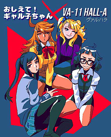 画像ギャラリー No.005のサムネイル画像 / 「VA-11 Hall-A」と「おしえて!ギャル子ちゃん」がコラボ。特別コミックがComicWalkerと月刊コミックアライブに掲載
