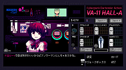 画像ギャラリー No.006のサムネイル画像 / 「VA-11 Hall-A」と「おしえて!ギャル子ちゃん」がコラボ。特別コミックがComicWalkerと月刊コミックアライブに掲載