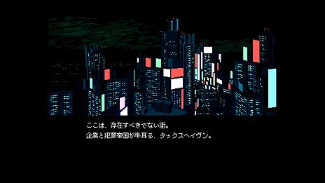 画像ギャラリー No.005のサムネイル画像 / 「VA-11 Hall-A」のPS4版とSwitch版が本日リリース。近未来都市のバーを舞台にしたサイバーパンクバーテンダーADV