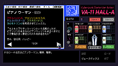 画像ギャラリー No.011のサムネイル画像 / 「VA-11 Hall-A」のPS4版とSwitch版が本日リリース。近未来都市のバーを舞台にしたサイバーパンクバーテンダーADV