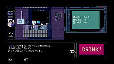 画像ギャラリー No.012のサムネイル画像 / 「VA-11 Hall-A」のPS4版とSwitch版が本日リリース。近未来都市のバーを舞台にしたサイバーパンクバーテンダーADV