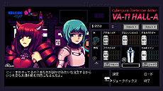 画像ギャラリー No.014のサムネイル画像 / 「VA-11 Hall-A」のPS4版とSwitch版が本日リリース。近未来都市のバーを舞台にしたサイバーパンクバーテンダーADV