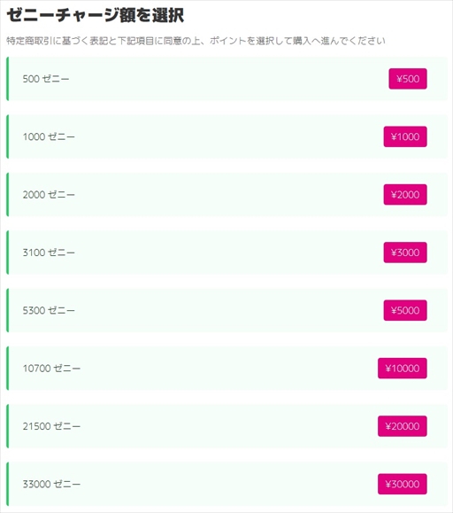画像ギャラリー No.004のサムネイル画像 / オンラインキャッチャー「カプとれ」先行プレイレポート。1万円分の仮想マネーを使って読者プレゼント用の景品を集めてみた