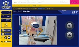 画像ギャラリー No.015のサムネイル画像 / オンラインキャッチャー「カプとれ」先行プレイレポート。1万円分の仮想マネーを使って読者プレゼント用の景品を集めてみた