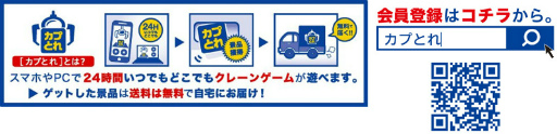 画像ギャラリー No.012のサムネイル画像 / 「デビル メイ クライ 5」の描き下ろしアートが描かれた限定商品が“カプとれ”に登場