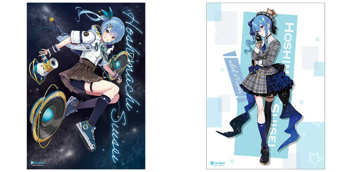 画像ギャラリー No.005のサムネイル画像 / 「カプとれ」にホロライブ 星街すいせいとのコラボ景品が登場