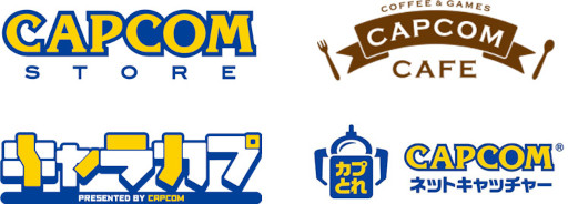 画像ギャラリー No.002のサムネイル画像 / カプコン,「2023年 お年玉キャンペーン」をカプコンストア / カプコンカフェ / キャラカプ / カプとれ各店にて開催