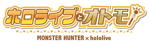 画像ギャラリー No.002のサムネイル画像 / ホロライブ3期生が「モンスターハンター」とコラボ決定。兎田ぺこらさんらがウルク,カガチ,アンヘル,メルゼ装備のイラストで登場