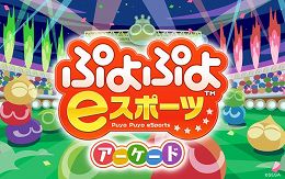 画像ギャラリー No.003のサムネイル画像 / 筐体を一新し，タッチパネルに対応した「ALL.Net P-ras MULTIバージョン3」の稼働がスタート
