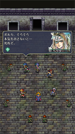 画像ギャラリー No.005のサムネイル画像 / ［TGS 2018］スマホ向け新作RPG「ロマンシング サガ リ・ユニバース」が発表。舞台は「ロマンシング サガ 3」の300年後の世界