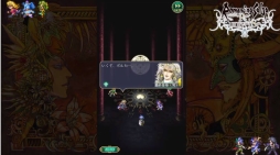 画像ギャラリー No.004のサムネイル画像 / ［TGS 2018］「ロマンシング サガ リ・ユニバース」公式配信をレポート。ロマサガらしい手ごたえ×スマホならではの気軽さがあるバトルに注目