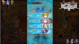 画像ギャラリー No.010のサムネイル画像 / ［TGS 2018］「ロマンシング サガ リ・ユニバース」公式配信をレポート。ロマサガらしい手ごたえ×スマホならではの気軽さがあるバトルに注目