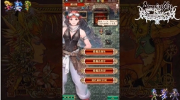 画像ギャラリー No.016のサムネイル画像 / ［TGS 2018］「ロマンシング サガ リ・ユニバース」公式配信をレポート。ロマサガらしい手ごたえ×スマホならではの気軽さがあるバトルに注目