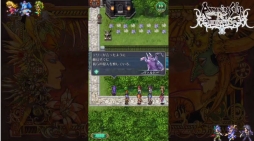 画像ギャラリー No.017のサムネイル画像 / ［TGS 2018］「ロマンシング サガ リ・ユニバース」公式配信をレポート。ロマサガらしい手ごたえ×スマホならではの気軽さがあるバトルに注目