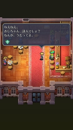 画像ギャラリー No.029のサムネイル画像 / 「ロマサガ3」から300年後の世界を描く「ロマンシング サガ リ・ユニバース」先行プレイレポート。色褪せない名作RPGの魅力に迫る