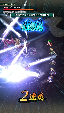 画像ギャラリー No.031のサムネイル画像 / 「ロマサガ3」から300年後の世界を描く「ロマンシング サガ リ・ユニバース」先行プレイレポート。色褪せない名作RPGの魅力に迫る