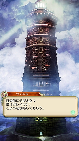 画像ギャラリー No.033のサムネイル画像 / 「ロマサガ3」から300年後の世界を描く「ロマンシング サガ リ・ユニバース」先行プレイレポート。色褪せない名作RPGの魅力に迫る