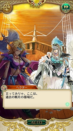 画像ギャラリー No.034のサムネイル画像 / 「ロマサガ3」から300年後の世界を描く「ロマンシング サガ リ・ユニバース」先行プレイレポート。色褪せない名作RPGの魅力に迫る