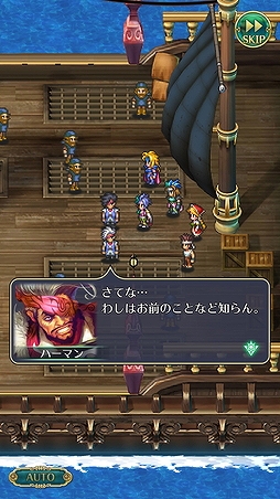 画像ギャラリー No.035のサムネイル画像 / 「ロマサガ3」から300年後の世界を描く「ロマンシング サガ リ・ユニバース」先行プレイレポート。色褪せない名作RPGの魅力に迫る