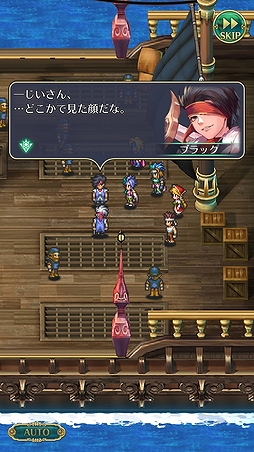 画像ギャラリー No.036のサムネイル画像 / 「ロマサガ3」から300年後の世界を描く「ロマンシング サガ リ・ユニバース」先行プレイレポート。色褪せない名作RPGの魅力に迫る