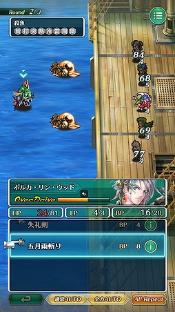 画像ギャラリー No.039のサムネイル画像 / 「ロマサガ3」から300年後の世界を描く「ロマンシング サガ リ・ユニバース」先行プレイレポート。色褪せない名作RPGの魅力に迫る