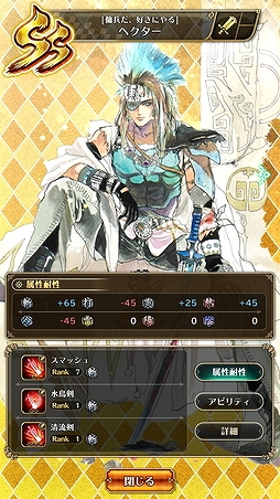画像ギャラリー No.041のサムネイル画像 / 「ロマサガ3」から300年後の世界を描く「ロマンシング サガ リ・ユニバース」先行プレイレポート。色褪せない名作RPGの魅力に迫る