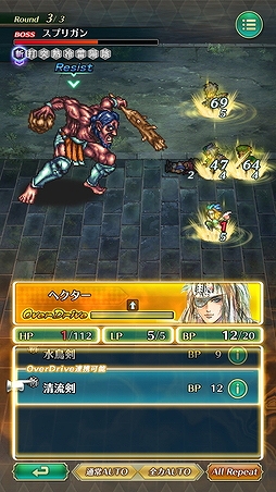 画像ギャラリー No.043のサムネイル画像 / 「ロマサガ3」から300年後の世界を描く「ロマンシング サガ リ・ユニバース」先行プレイレポート。色褪せない名作RPGの魅力に迫る