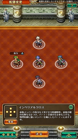 画像ギャラリー No.046のサムネイル画像 / 「ロマサガ3」から300年後の世界を描く「ロマンシング サガ リ・ユニバース」先行プレイレポート。色褪せない名作RPGの魅力に迫る