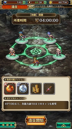 画像ギャラリー No.048のサムネイル画像 / 「ロマサガ3」から300年後の世界を描く「ロマンシング サガ リ・ユニバース」先行プレイレポート。色褪せない名作RPGの魅力に迫る