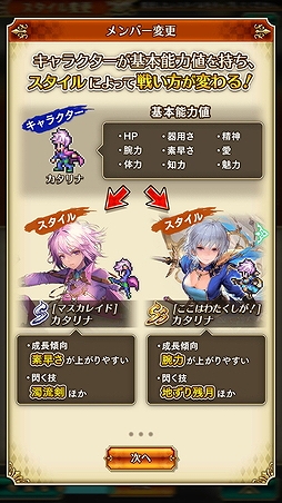 画像ギャラリー No.049のサムネイル画像 / 「ロマサガ3」から300年後の世界を描く「ロマンシング サガ リ・ユニバース」先行プレイレポート。色褪せない名作RPGの魅力に迫る