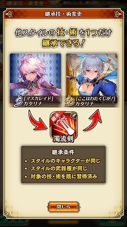 画像ギャラリー No.050のサムネイル画像 / 「ロマサガ3」から300年後の世界を描く「ロマンシング サガ リ・ユニバース」先行プレイレポート。色褪せない名作RPGの魅力に迫る