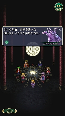 画像ギャラリー No.052のサムネイル画像 / 「ロマサガ3」から300年後の世界を描く「ロマンシング サガ リ・ユニバース」先行プレイレポート。色褪せない名作RPGの魅力に迫る