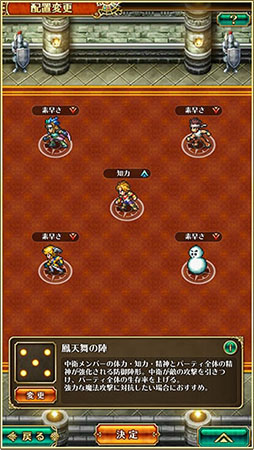 画像ギャラリー No.016のサムネイル画像 / 「ロマンシング サガ リ・ユニバース」のサービスが本日開始に。シリーズ歴代のキャラ達も参戦し，新たな物語が描かれる