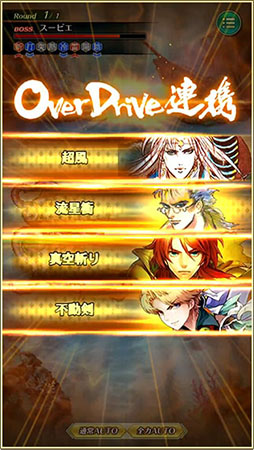 画像ギャラリー No.019のサムネイル画像 / 「ロマンシング サガ リ・ユニバース」のサービスが本日開始に。シリーズ歴代のキャラ達も参戦し，新たな物語が描かれる