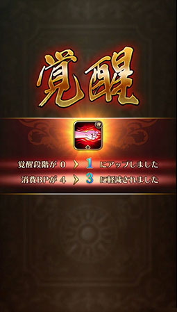 画像ギャラリー No.022のサムネイル画像 / 「ロマンシング サガ リ・ユニバース」のサービスが本日開始に。シリーズ歴代のキャラ達も参戦し，新たな物語が描かれる