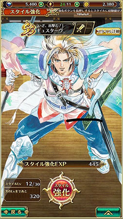 画像ギャラリー No.023のサムネイル画像 / 「ロマンシング サガ リ・ユニバース」のサービスが本日開始に。シリーズ歴代のキャラ達も参戦し，新たな物語が描かれる