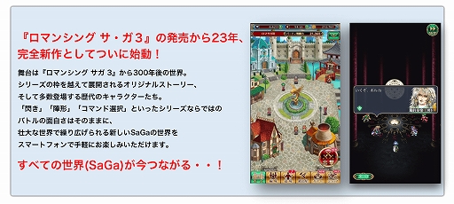 画像ギャラリー No.009のサムネイル画像 / 「ロマサガRS」，新イベント「聖塔ハリード」と新ガチャ「SPECIALピックアップガチャ」が本日より開催